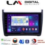 LM Digital - LM ZT8405 GPS Οθόνη OEM Multimedia Αυτοκινήτου για VW POLO 2014>2017 & CADDY 2015> (CarPlay/AndroidAuto/BT/GPS/WIFI/GPRS)
