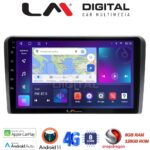 LM Digital - LM ZT8407 GPS Οθόνη OEM Multimedia Αυτοκινήτου για ΗΥ Η1 2006> (CarPlay/AndroidAuto/BT/GPS/WIFI/GPRS)