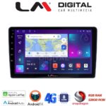 LM Digital - LM ZT8409 GPS Οθόνη OEM Multimedia Αυτοκινήτου για Hyundai H1 2010 > 2018 (CarPlay/AndroidAuto/BT/GPS/WIFI/GPRS)