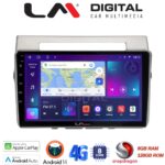 LM Digital - LM ZT8417 GPS Οθόνη OEM Multimedia Αυτοκινήτου για Toyota Corolla Verso 2004 > 2009 (CarPlay/AndroidAuto/BT/GPS/WIFI/GPRS)