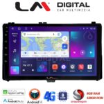 LM Digital - LM ZT8418 GPS Οθόνη OEM Multimedia Αυτοκινήτου για Toyota Auris '15> & Corolla '17-'19 (CarPlay/AndroidAuto/BT/GPS/WIFI/GPRS)