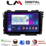 LM Digital - LM ZT8421 GPS Οθόνη OEM Multimedia Αυτοκινήτου για HONDA HRV 2015> (CarPlay/AndroidAuto/BT/GPS/WIFI/GPRS)