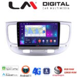 LM Digital - LM ZT8423 GPS Οθόνη OEM Multimedia Αυτοκινήτου για KIA RIO 2005>2011 (CarPlay/AndroidAuto/BT/GPS/WIFI/GPRS)