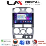 LM Digital - LM ZT8425 GPS Οθόνη OEM Multimedia Αυτοκινήτου για Isuzu D-Max 2008 > 2012 (CarPlay/AndroidAuto/BT/GPS/WIFI/GPRS)