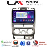 LM Digital - LM ZT8426 GPS Οθόνη OEM Multimedia Αυτοκινήτου για Isuzu D-Max 2002 > 2007 (CarPlay/AndroidAuto/BT/GPS/WIFI/GPRS)