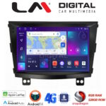 LM Digital - LM ZT8433 GPS Οθόνη OEM Multimedia Αυτοκινήτου για SsangYong Tivoli - XVL 2015 > 2019  (CarPlay/AndroidAuto/BT/GPS/WIFI/GPRS)