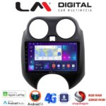 LM Digital – LM ZT8459 GPS Οθόνη OEM Multimedia Αυτοκινήτου για NISSAN MICRA 2010-2014 (CarPlay/AndroidAuto/BT/GPS/WIFI/GPRS)