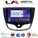 LM Digital - LM ZT8479 GPS Οθόνη OEM Multimedia Αυτοκινήτου για OPEL KARL 2014-2019 (CarPlay/AndroidAuto/BT/GPS/WIFI/GPRS)