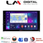 LM Digital - LM ZT8484 GPS Οθόνη OEM Multimedia Αυτοκινήτου για SKODA KAROQ & KODIAK 2016 > (CarPlay/AndroidAuto/BT/GPS/WIFI/GPRS)