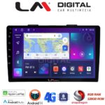 LM Digital - LM ZT8500 GPS Οθόνη OEM Multimedia Αυτοκινήτου για FIAT 500L 2012> (CarPlay/AndroidAuto/BT/GPS/WIFI/GPRS)