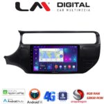 LM Digital - LM ZT8504 GPS Οθόνη OEM Multimedia Αυτοκινήτου για KIA RIO 2015 >2017 (CarPlay/AndroidAuto/BT/GPS/WIFI/GPRS)