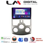 LM Digital - LM ZT8520 GPS Οθόνη OEM Multimedia Αυτοκινήτου για DAIHATSU TERIOS 2007> 2018 (CarPlay/AndroidAuto/BT/GPS/WIFI/GPRS)