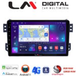 LM Digital - LM ZT8540 GPS Οθόνη OEM Multimedia Αυτοκινήτου για OPEL AGILA - SUZUKI ALTO 2008> (CarPlay/AndroidAuto/BT/GPS/WIFI/GPRS)
