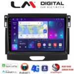 LM Digital - LM ZT8574 GPS Οθόνη OEM Multimedia Αυτοκινήτου για Ford Ranger 2015 > 2020 (CarPlay/AndroidAuto/BT/GPS/WIFI/GPRS)