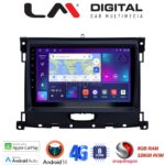 LM Digital - LM ZT8575 GPS Οθόνη OEM Multimedia Αυτοκινήτου για Ford Ranger 2019 > (CarPlay/AndroidAuto/BT/GPS/WIFI/GPRS)