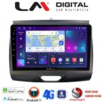 LM Digital - LM ZT8576A GPS Οθόνη OEM Multimedia Αυτοκινήτου για Ford Ranger 2015 > 2020 (CarPlay/AndroidAuto/BT/GPS/WIFI/GPRS)