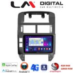 LM Digital - LM ZT8582 GPS Οθόνη OEM Multimedia Αυτοκινήτου για VW POLO 2002>2010 (CarPlay/AndroidAuto/BT/GPS/WIFI/GPRS)