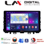 LM Digital - LM ZT8625 GPS Οθόνη OEM Multimedia Αυτοκινήτου για KIA RIO & STONIC 2017> (CarPlay/AndroidAuto/BT/GPS/WIFI/GPRS)