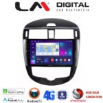 LM Digital - LM ZT8648 GPS Οθόνη OEM Multimedia Αυτοκινήτου για Nissan Pulsar 2015>Μόνο αν το αυτοκίνητο έχει Clima (CarPlay/AndroidAuto/BT/GPS/WIFI/GPRS)