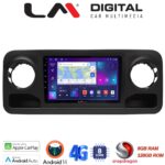 LM Digital - LM ZT8670 GPS Οθόνη OEM Multimedia Αυτοκινήτου για Mercedes Sprinter 2019 > (CarPlay/AndroidAuto/BT/GPS/WIFI/GPRS)
