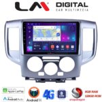 LM Digital - LM ZT8685 GPS Οθόνη OEM Multimedia Αυτοκινήτου για Nissan NV200 2009> (CarPlay/AndroidAuto/BT/GPS/WIFI/GPRS)