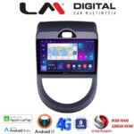 LM Digital - LM ZT8693 GPS Οθόνη OEM Multimedia Αυτοκινήτου για Kia Soul 2009 > 2013 (CarPlay/AndroidAuto/BT/GPS/WIFI/GPRS)