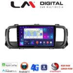 LM Digital - LM ZT8705 GPS Οθόνη OEM Multimedia Αυτοκινήτου για Citroën SpaceTourer 2016 >Citroën Jumpy 2016 >Peugeot Expert 2016 >Toyota ProAce 2016 >Opel Vivaro 2019 >Fiat Scudo 2022 >Δείτε τί φίσα έχει το αυτοκίνητο πριν την αγο