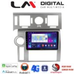 LM Digital - LM ZT8720 GPS Οθόνη OEM Multimedia Αυτοκινήτου για Hummer H2 2008 > 2009 (CarPlay/AndroidAuto/BT/GPS/WIFI/GPRS)