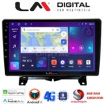 LM Digital - LM ZT8723 GPS Οθόνη OEM Multimedia Αυτοκινήτου για Land Rover - Range Rover Sport 2005 > 2014 (CarPlay/AndroidAuto/BT/GPS/WIFI/GPRS)