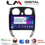 LM Digital - LM ZT8790 GPS Οθόνη OEM Multimedia Αυτοκινήτου για Nissan Note 2013 > 2020 (CarPlay/AndroidAuto/BT/GPS/WIFI/GPRS)