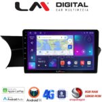 LM Digital - LM ZT8824 GPS Οθόνη OEM Multimedia Αυτοκινήτου για 0 (CarPlay/AndroidAuto/BT/GPS/WIFI/GPRS)