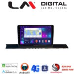 LM Digital - LM ZT8920 GPS Οθόνη OEM Multimedia Αυτοκινήτου για AUDI A4/A5 2016 > 2021 (CarPlay/AndroidAuto/BT/GPS/WIFI/GPRS)