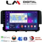 LM Digital - LM ZT8941 GPS Οθόνη OEM Multimedia Αυτοκινήτου για HONDA CIVIC 2016> (CarPlay/AndroidAuto/BT/GPS/WIFI/GPRS)