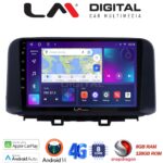 LM Digital - LM ZT8961 GPS Οθόνη OEM Multimedia Αυτοκινήτου για HYUNDAI KONA  mod.2017> (CarPlay/AndroidAuto/BT/GPS/WIFI/GPRS)