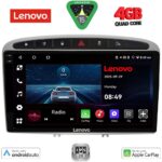 LENOVO LVE 8513SL_CPAA (9inc) MULTIMEDIA TABLET for PEUGEOT 308 mod.2007-2012 - RCZ mod.2009-2015  (SILVER)