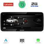 LENOVO LVF 22916_CPA RHD (12.3inc) (ORIG. NAVI) MULTIMEDIA SYSTEM for AUDI A4 mod. 2009-2016