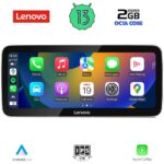 LENOVO LVF 22929_CPA RHD (12.3inc) MULTIMEDIA SYSTEM for AUDI Q5 mod. 2009-2016 - Image 3