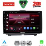 LENOVO LVF 5338_CPA (9inc) MULTIMEDIA TABLET for για LADA GRANTA mod. 2012-2026
