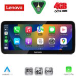 LENOVO LVG 14350_CPA (12.3inc) MULTIMEDIA SYSTEM for LEXUS NX mod. 2013-2016 - Image 2