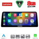 LENOVO LVK 19952_CPA (12.3inc) (EVO) MULTIMEDIA SYSTEM for BMW S.1 (F52) mod. 2017-2023 - Image 2