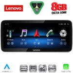LENOVO LVK 19350_CPA (12.3inc) MULTIMEDIA SYSTEM for LEXUS NX mod. 2013-2016