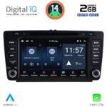 DIGITAL IQ MSD 005_CPA (8" DECK) MULTIMEDIA for SKODA OCTAVIA mod. 2005-2012