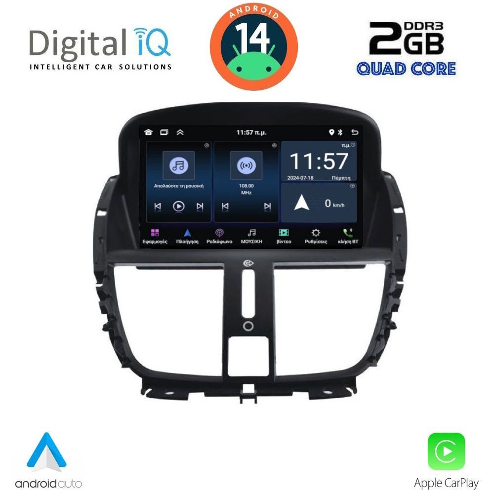 DIGITAL IQ MSD 007_CPA (7” DECK) MULTIMEDIA SYSTEM for PEUGEOT 207 mod. 2007-2016