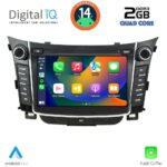 DIGITAL IQ MSD 026_CPA (7" DECK) MULTIMEDIA for HYUNDAI i30 mod. 2012-2017 - Image 2