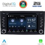 DIGITAL IQ MSD 047_CPA (7" DECK) MULTIMEDIA for SEAT LEON mod. 2012-2021 – IBIZA mod. 2015-2017