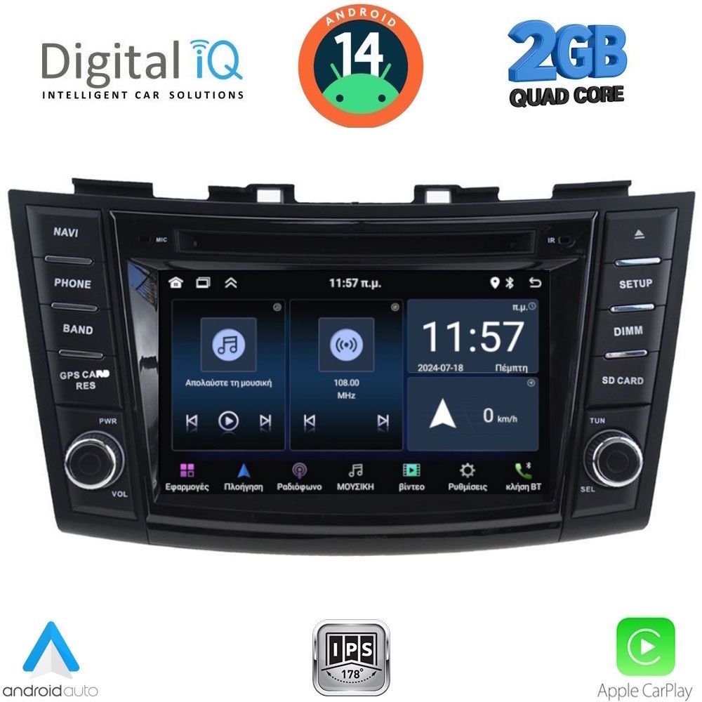 DIGITAL IQ MSD 077_CPA (7" DECK) MULTIMEDIA for SUZUKI SWIFT mod. 2011-2016