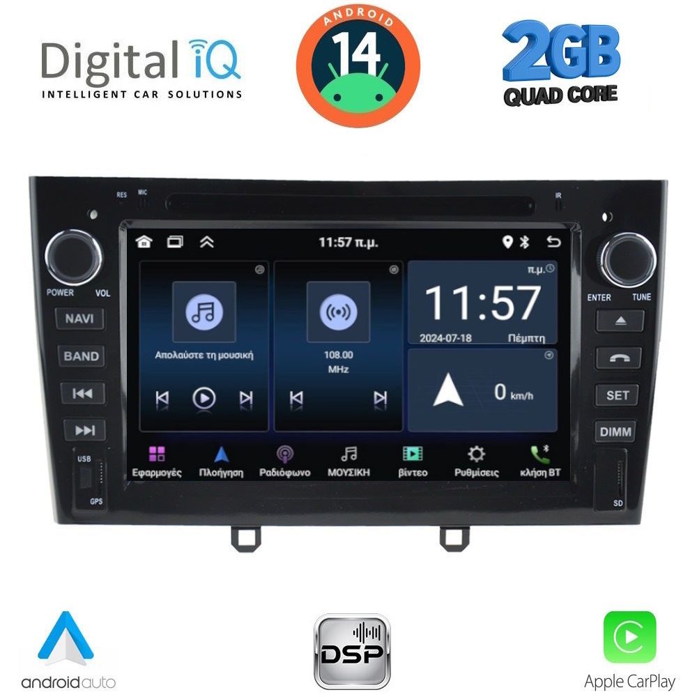 DIGITAL IQ MSD 083BL_CPA (7” DECK) MULTIMEDIA SYSTEM for PEUGEOT 308 mod. 2007-2012