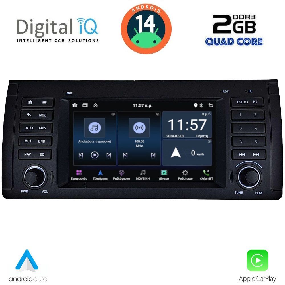 DIGITAL IQ MSD 085_CPA (7" DECK) MULTIMEDIA SYSTEM for BMW S.5-X5 (E38-39-53) mod. 1998-2005