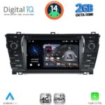 DIGITAL IQ MSD 012_CPA (7" DECK) MULTIMEDIA for TOYOTA COROLLA mod. 2013-2016 - Image 8