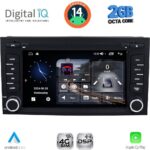 DIGITAL IQ MSF 347_CPA (7” DECK) MULTIMEDIA SYSTEM for SEAT LEON mod. 2012-2021 – IBIZA mod. 2015-2017 - Image 8